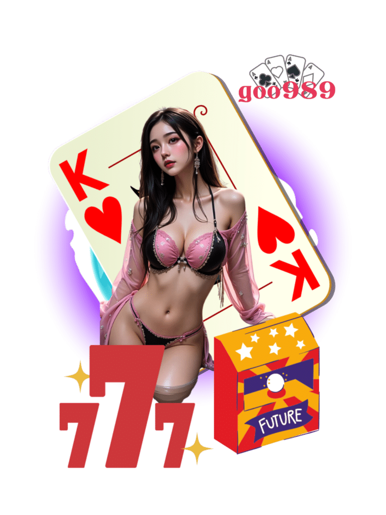 กำถั่ว